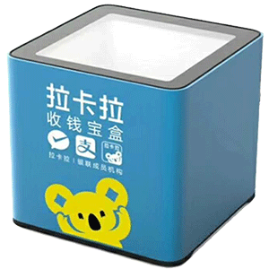 珠海拉卡拉收款宝盒